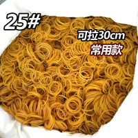 橡皮筋橡皮圈牛皮筋越意一次性捆钱橡胶高弹力黄色宽胶圈|08#圆直径1.9cm一斤装约4200根