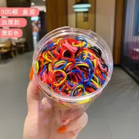 彩色一次性橡皮筋女扎头韩国黑色大人用小皮套高弹力耐用头绳头饰|2#加厚款色500根[盒装]