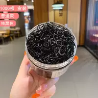 彩色一次性橡皮筋女扎头韩国黑色大人用小皮套高弹力耐用头绳头饰|8#普通款纯黑色1000根[盒装]