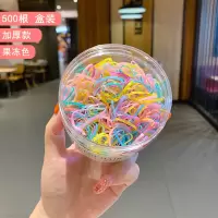 彩色一次性橡皮筋女扎头韩国黑色大人用小皮套高弹力耐用头绳头饰|3#加厚款果冻色500根[盒装]