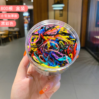 彩色一次性橡皮筋女扎头韩国黑色大人用小皮套高弹力耐用头绳头饰|15#小号加厚款800根[盒装]