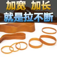 越南橡皮筋加粗加厚宽牛皮筋农业橡皮圈工业用橡胶圈大号皮套|半斤[跟客服确认备注尺寸]