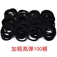 韩国高弹力发绳加粗基础黑发圈黑色橡皮筋扎头发头绳耐用发饰|加粗高弹款黑色100根
