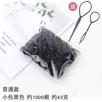 儿童橡皮筋女一次性黑强拉不断韩国公主可爱发圈头绳成人皮套发绳|小包黑色约1000根送发针