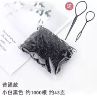 儿童橡皮筋女一次性黑强拉不断韩国公主可爱发圈头绳成人皮套发绳|小包黑色约1000根送发针