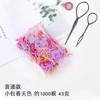 儿童橡皮筋女一次性黑强拉不断韩国公主可爱发圈头绳成人皮套发绳|小包春天色约1000根送发针