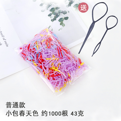 儿童橡皮筋女一次性黑强拉不断韩国公主可爱发圈头绳成人皮套发绳|小包春天色约1000根送发针