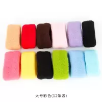 头饰高弹毛巾发圈无接缝加粗加厚皮筋大号扎头发马尾皮套头绳黑色|大号彩色(12条装)