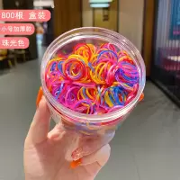 彩色一次性橡皮筋女扎头韩国黑色大人用小皮套高弹力耐用头绳头饰|18#小号加厚珠光800根[盒装]