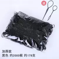 儿童橡皮筋女一次性黑强拉不断韩国公主可爱发圈头绳成人皮套发绳|加厚黑色约2000根送发针