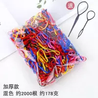 儿童橡皮筋女一次性黑强拉不断韩国公主可爱发圈头绳成人皮套发绳|加厚混色约2000根送发针