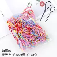 儿童橡皮筋女一次性黑强拉不断韩国公主可爱发圈头绳成人皮套发绳|加厚春天色约2000根送发针