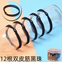 橡皮筋女扎头发绳韩国简约发圈黑色皮套加粗高弹力成人札头绳饰品|藕色12根双皮筋黑珠