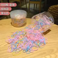 韩国儿童发饰一次性橡皮筋黑色扎头发绳小发圈不伤发彩色皮套头绳|3#加厚款果冻色500根[盒装]
