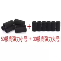 橡皮筋绑头发韩国马尾百搭发饰简约高弹力无接缝扎头绳饰品|黑色50根小号+30根大号组合高弹80根