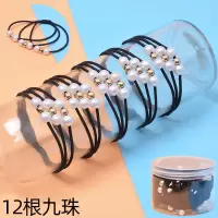 橡皮筋女扎头发绳韩国简约发圈黑色皮套加粗高弹力成人札头绳饰品|粉红色12根三绳九珠