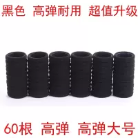 橡皮筋绑头发韩国马尾百搭发饰简约高弹力无接缝扎头绳饰品|黑色高弹力加量粗款60根大号