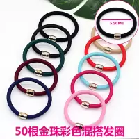 皮筋女扎头发饰橡皮筋头绳女绑头发发圈成人皮筋小清新头发绳发圈|金珠彩色混搭(50根)