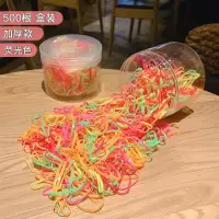 韩国儿童发饰一次性橡皮筋黑色扎头发绳小发圈不伤发彩色皮套头绳|6#加厚款荧光色500根[盒装]