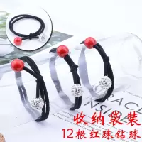 橡皮筋女扎头发绳韩国简约发圈黑色皮套加粗高弹力成人札头绳饰品|杏色12根红珠钻球
