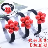 橡皮筋女扎头发绳韩国简约发圈黑色皮套加粗高弹力成人札头绳饰品|8根花簇