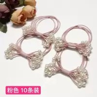 韩国新款珍珠头绳小清新发绳森女系简约发圈头饰扎头发橡皮筋发饰|粉色10条装