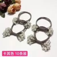 韩国新款珍珠头绳小清新发绳森女系简约发圈头饰扎头发橡皮筋发饰|卡其色10条装