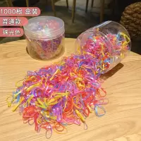 韩国儿童发饰一次性橡皮筋黑色扎头发绳小发圈不伤发彩色皮套头绳|12#普通款珠光色1000根[盒装]