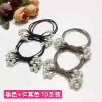 韩国新款珍珠头绳小清新发绳森女系简约发圈头饰扎头发橡皮筋发饰|黑色+卡其色10条装