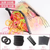 扎头发头绳橡皮筋发圈发绳小清新头饰品韩国皮筋女扎头一次性黑色|荧光色500根加厚大圈送