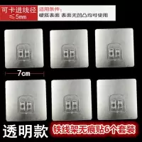 创意浴室厨房无痕贴免钉卡扣粘钩强力墙壁挂钩墙上衣帽钩6只套装|铁线架单扣6个装透明底