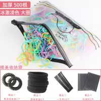 扎头发头绳橡皮筋发圈发绳小清新头饰品韩国皮筋女扎头一次性黑色|冰激凌色500根加厚大圈送