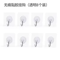 易时代吸盘式无痕挂钩强力吸壁无痕粘钩宿舍卫生间洗手间承重钩子|8个装(透明)