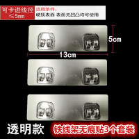 创意浴室厨房无痕贴免钉卡扣粘钩强力墙壁挂钩墙上衣帽钩6只套装|铁线架双扣3个装透明底