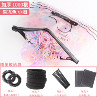扎头发头绳橡皮筋发圈发绳小清新头饰品韩国皮筋女扎头一次性黑色|果冻色1000根加厚小圈送