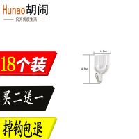 36个实惠装强力粘胶小号挂钩迷你粘钩厨房墙壁家用瓷砖办公室粘钩|小号18个(精装)