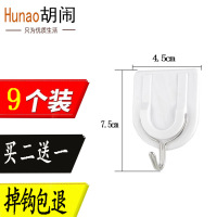 36个实惠装强力粘胶小号挂钩迷你粘钩厨房墙壁家用瓷砖办公室粘钩|大号9个(精装)