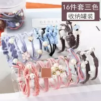 橡皮筋女扎头发头绳头发绳皮套发圈网红ins韩版简约日系气质|16件套三色/罐装