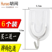 36个实惠装强力粘胶小号挂钩迷你粘钩厨房墙壁家用瓷砖办公室粘钩|特大号6个（精装）