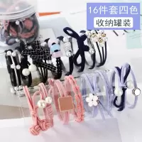 橡皮筋女扎头发头绳头发绳皮套发圈网红ins韩版简约日系气质|16件套四色/罐装