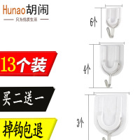 36个实惠装强力粘胶小号挂钩迷你粘钩厨房墙壁家用瓷砖办公室粘钩|大3中4小6(精装)