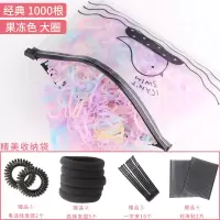 扎头发头绳橡皮筋发圈发绳小清新头饰品韩国皮筋女扎头一次性黑色|果冻色1000根经典大圈送