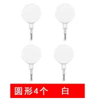 强力磁铁挂钩无痕磁力隐形吸铁冰箱贴厨房微波炉置物粘钩宿舍挂勾|[圆形]4个白色