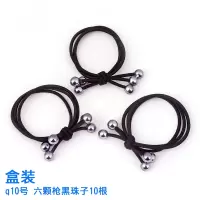 发圈扎头发可爱成人头绳韩国简约胶圈橡皮筋少女马尾皮套黑色头绳|q10六颗枪黑珠10根