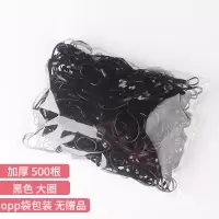 扎头发头绳橡皮筋发圈发绳小清新头饰品韩国皮筋女扎头一次性黑色|黑色500根加厚大圈袋装无赠品
