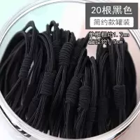 橡皮筋女扎头发头绳头发绳皮套发圈网红ins韩版简约日系气质|20根简约款黑/罐装