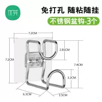 免打孔不锈钢脸盆挂钩多功能壁挂卫生间厨房浴室家用收纳架子粘钩|不锈钢盆钩-3个装