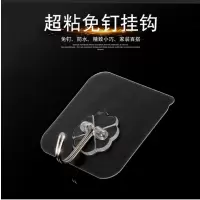 挂钩强力粘胶墙壁挂墙上承重吸盘无痕钉架厨房免打孔勾子粘贴粘钩|透明[2个装]