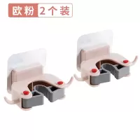 拖把挂钩免打孔卫生间收纳扫把挂架强力固定壁挂拖布夹无痕粘钩|欧粉(2个装)