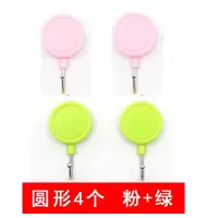 强力磁铁挂钩无痕磁力隐形吸铁冰箱贴厨房微波炉置物粘钩宿舍挂勾|[圆形]粉色2+绿色2